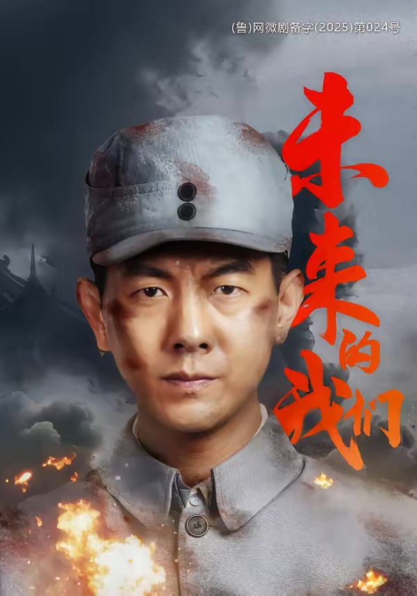 预告片：黑神话悟空影版